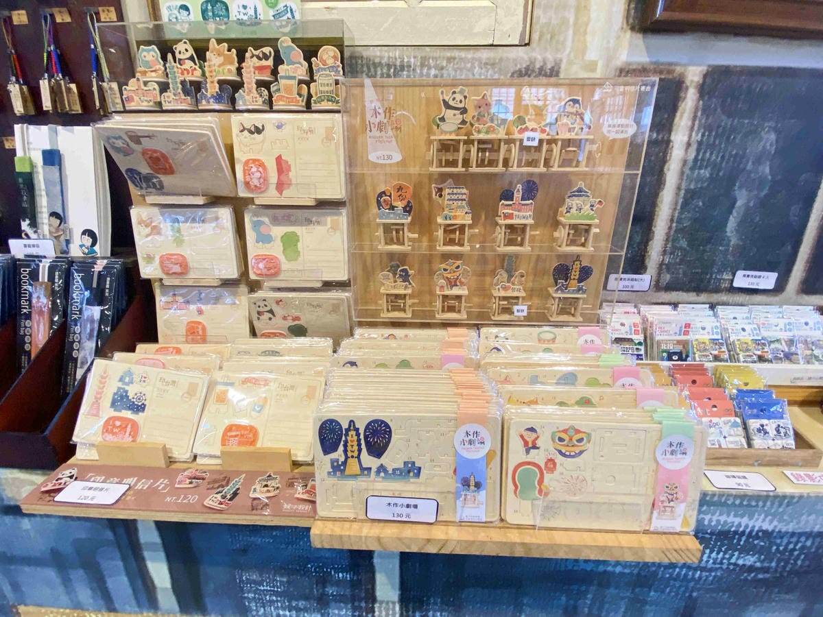 北投小旅行 (19).jpg 北投小旅行 (19).jpg