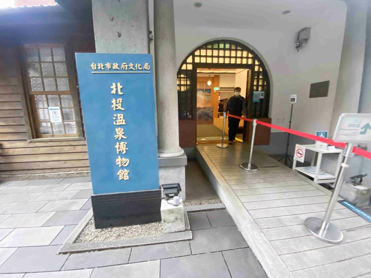 北投小旅行 (58).jpg 北投小旅行 (58).jpg