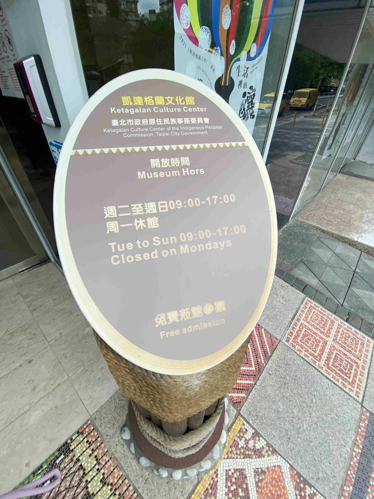 北投小旅行 (39).jpg 北投小旅行 (39).jpg