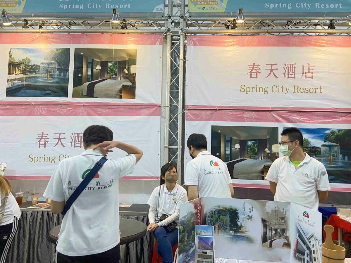 北投小旅行 (125).jpg 北投小旅行 (125).jpg