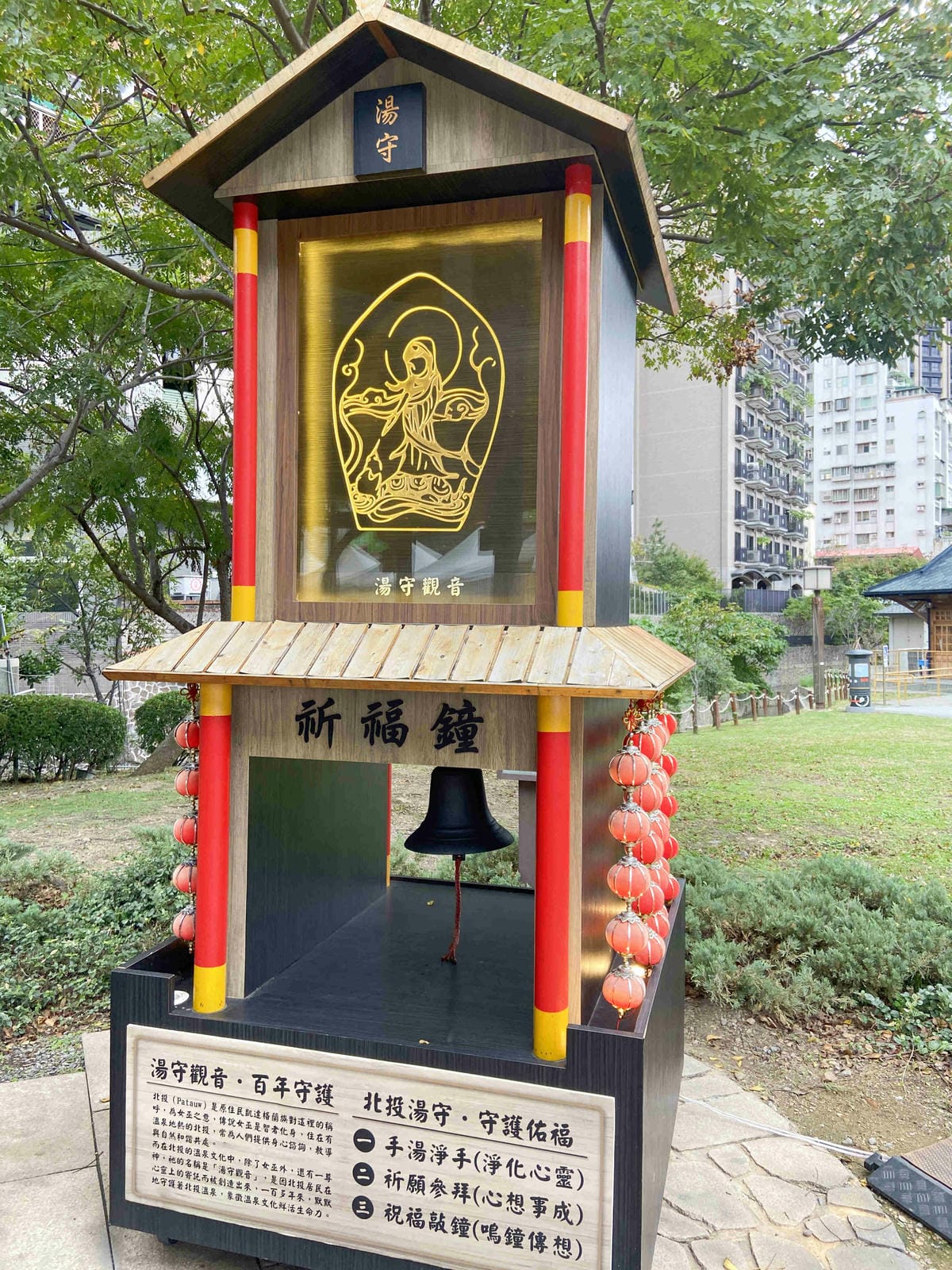 北投小旅行 (11).jpg 北投小旅行 (11).jpg