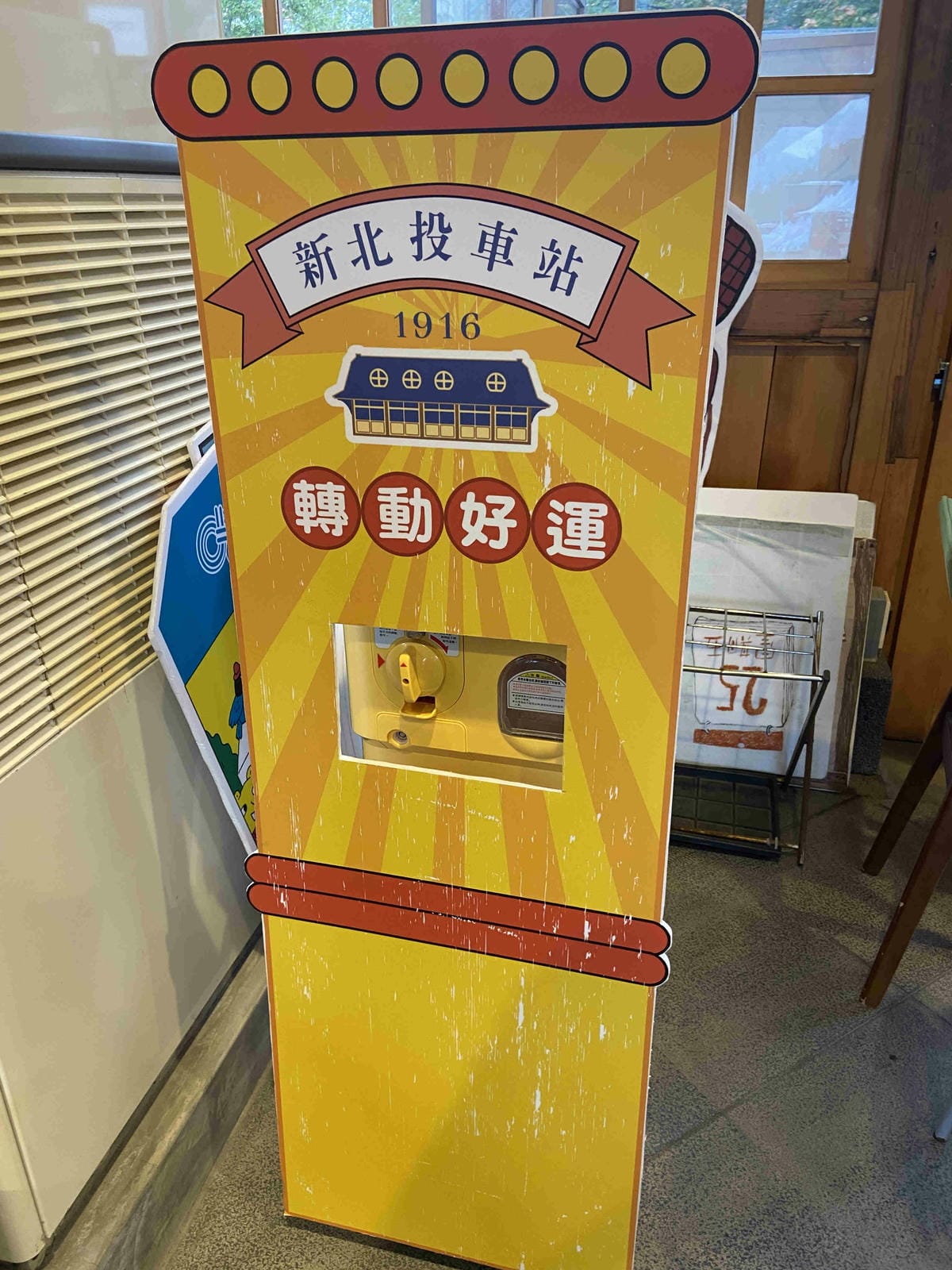 北投小旅行 (24).jpg 北投小旅行 (24).jpg