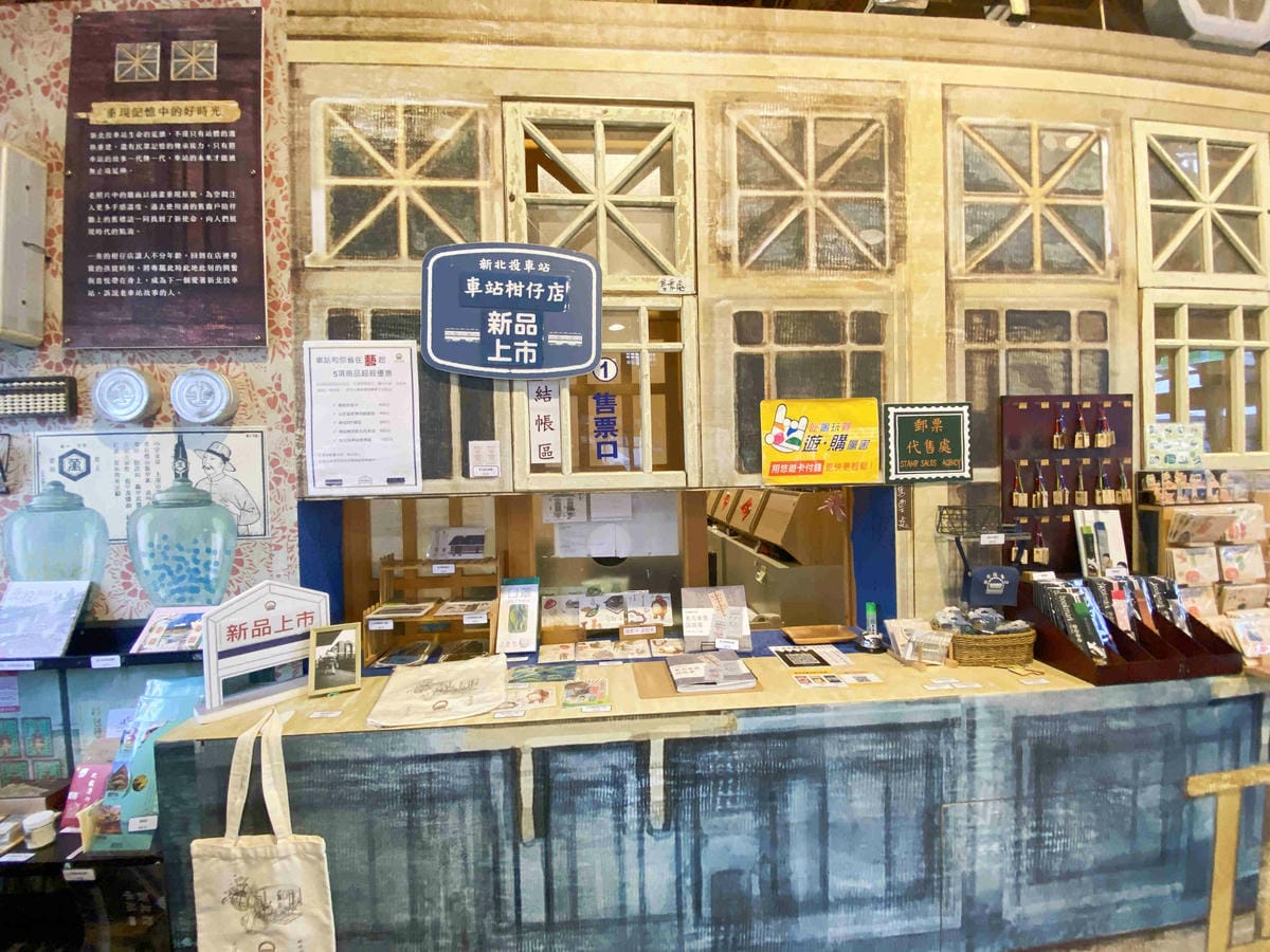 北投小旅行 (20).jpg 北投小旅行 (20).jpg