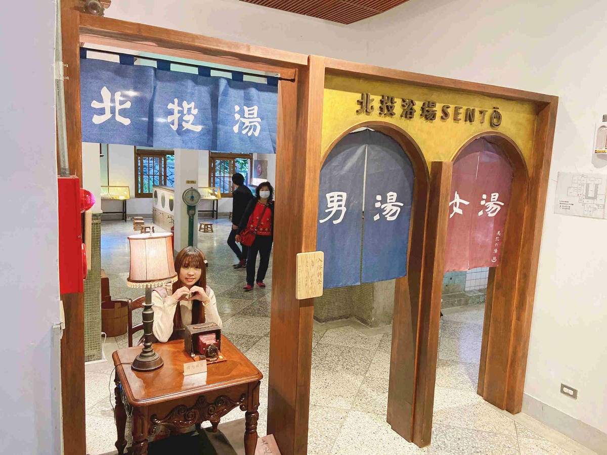 北投小旅行 (83).jpg 北投小旅行 (83).jpg