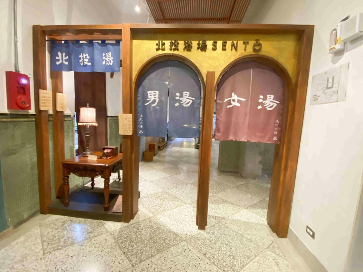 北投小旅行 (75).jpg 北投小旅行 (75).jpg