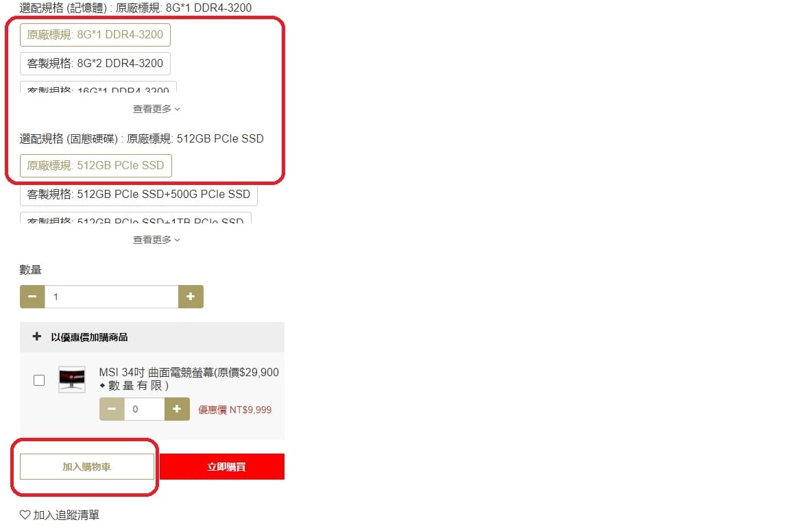 驊哥電腦14.jpg 驊哥電腦14.jpg