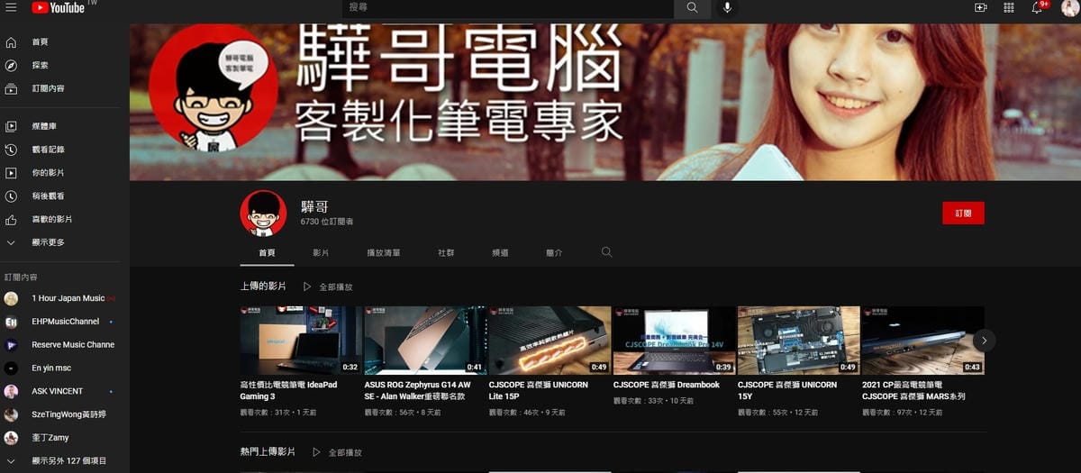 驊哥電腦13.jpg 驊哥電腦13.jpg