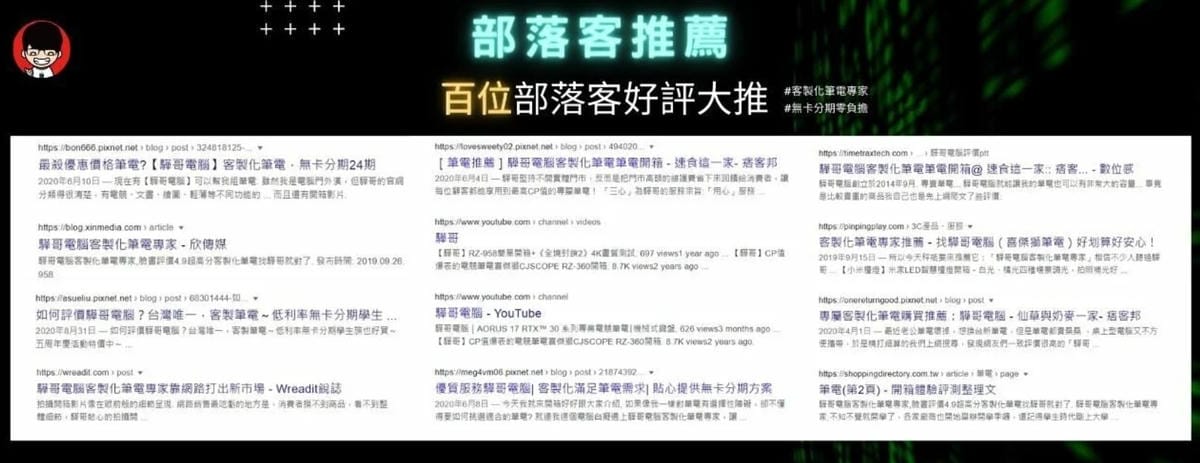 驊哥電腦9.jpg 驊哥電腦9.jpg