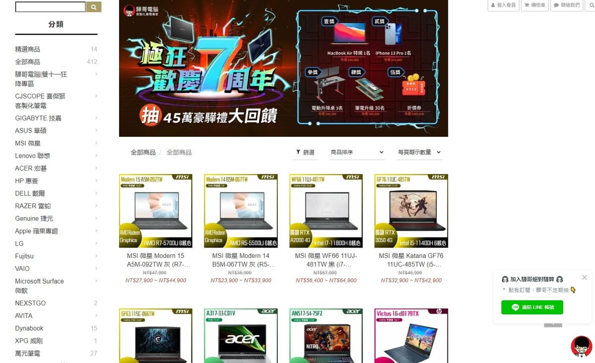 驊哥電腦12.jpg 驊哥電腦12.jpg