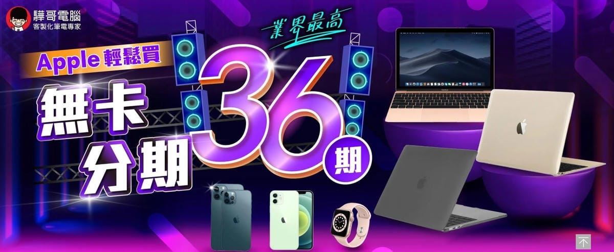 驊哥電腦5.jpg 驊哥電腦5.jpg