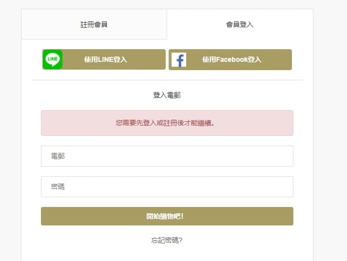 驊哥電腦16.jpg 驊哥電腦16.jpg