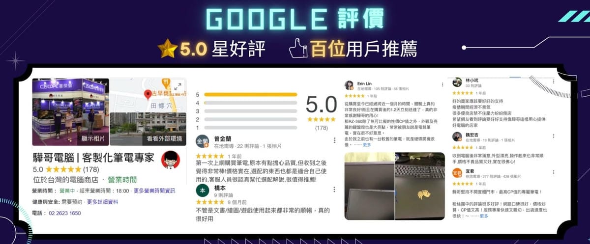 驊哥電腦8.jpg 驊哥電腦8.jpg