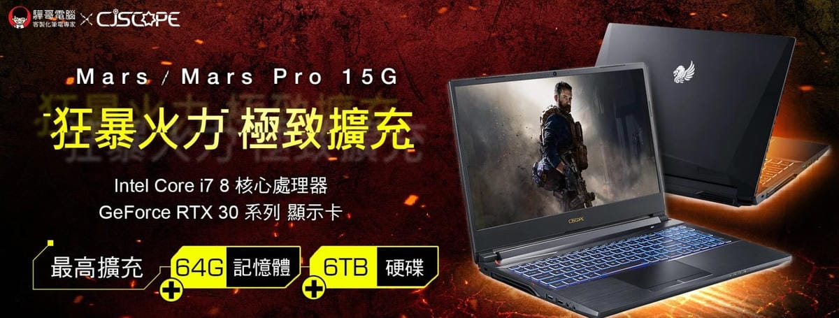 驊哥電腦4.jpg 驊哥電腦4.jpg