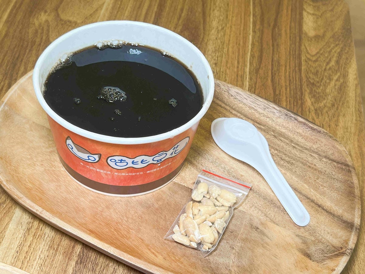 咕比豆花 (18).jpg 咕比豆花 (18).jpg