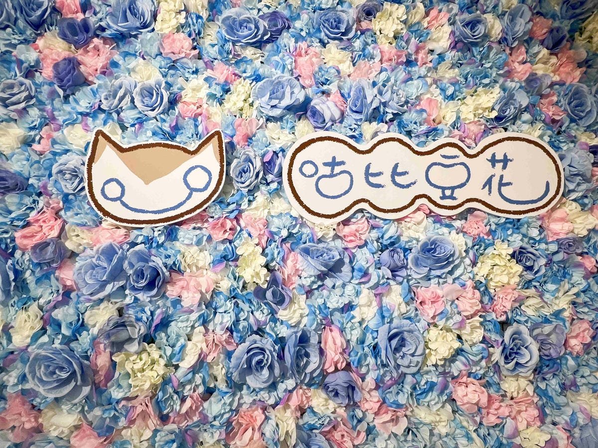 咕比豆花 (17).jpg 咕比豆花 (17).jpg