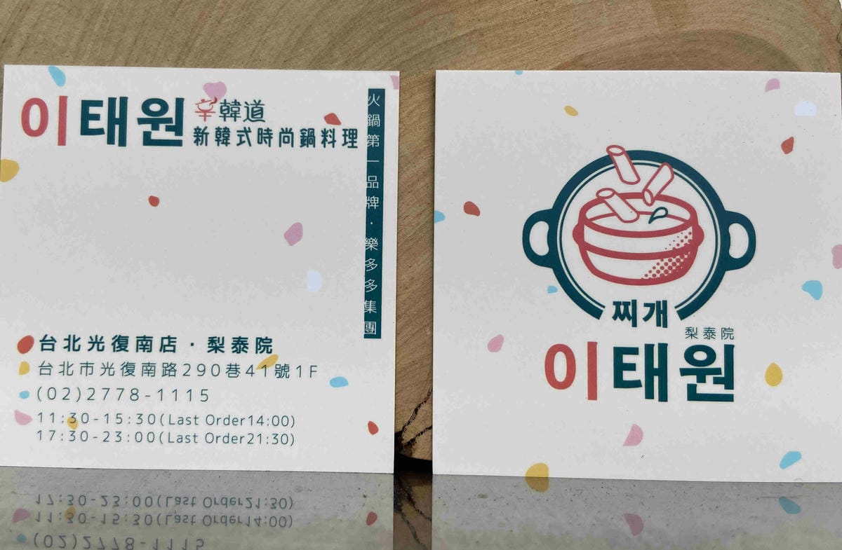 辛韓道韓式料理 (70).jpg 辛韓道韓式料理 (70).jpg