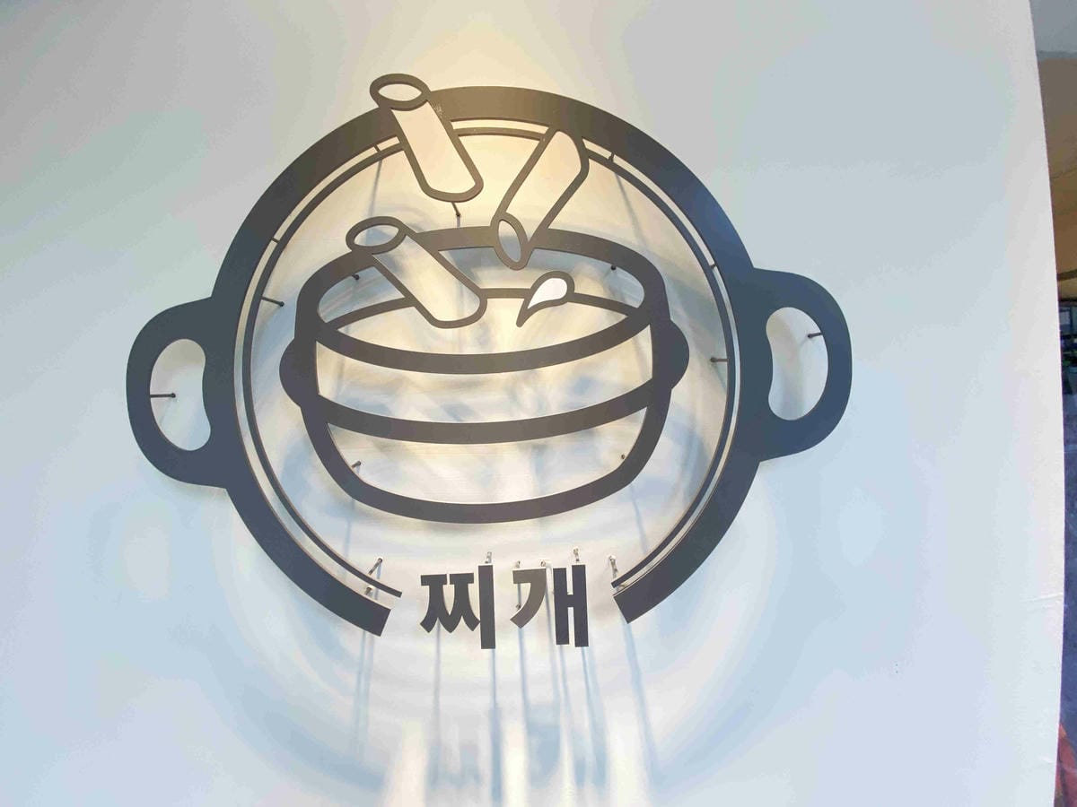 辛韓道韓式料理 (8).jpg 辛韓道韓式料理 (8).jpg