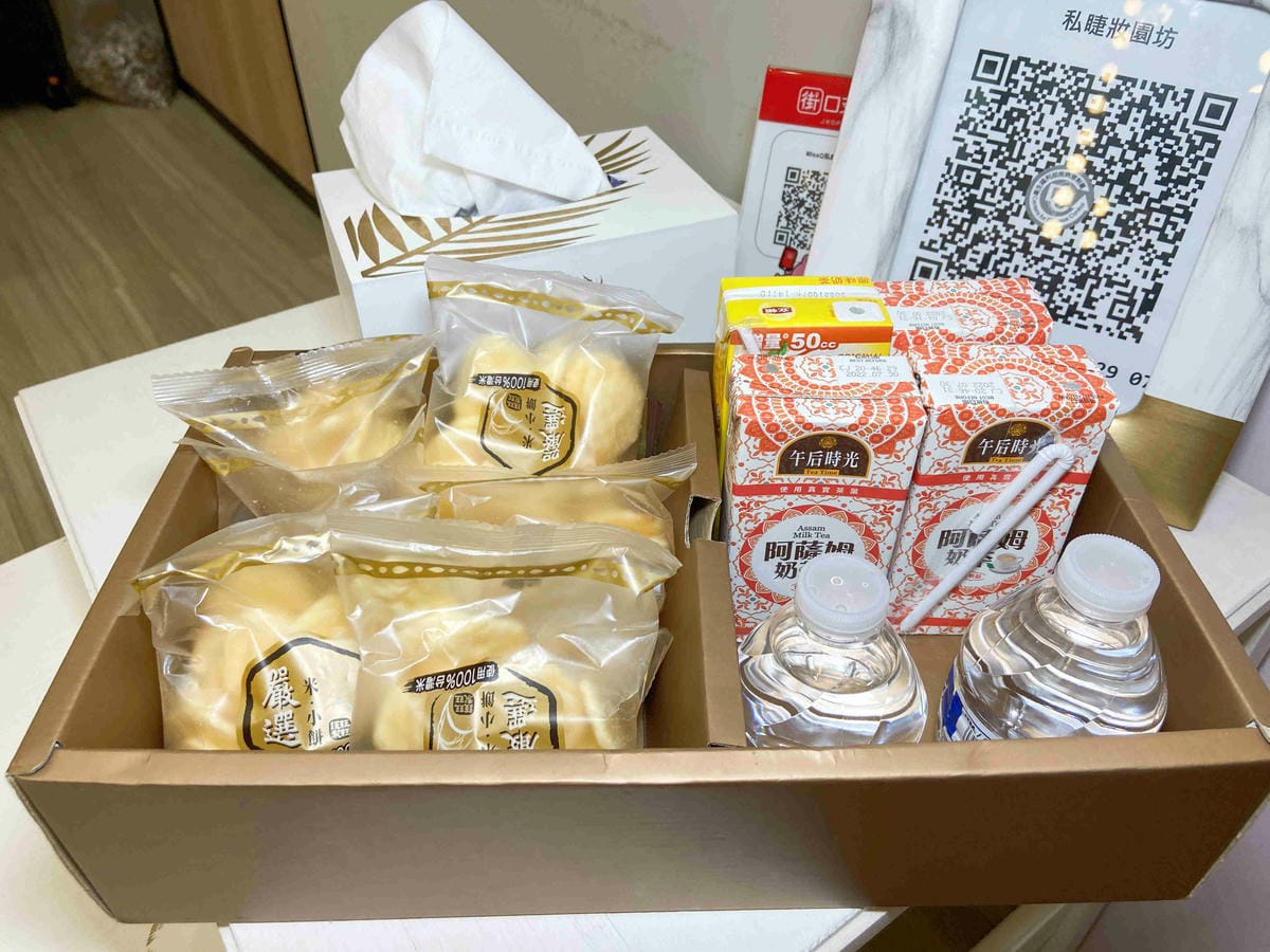 20211112MISSQ私睫妝園 (6).jpg 20211112MISSQ私睫妝園 (6).jpg