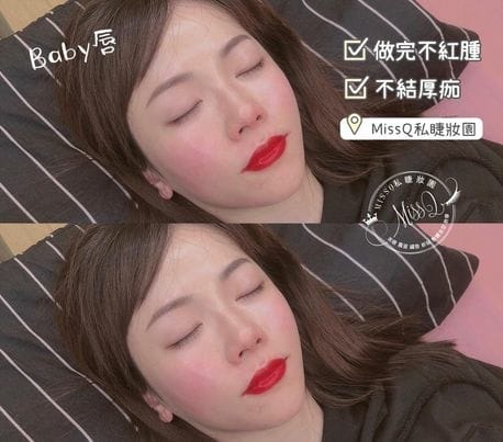 私睫妝園 私睫妝園