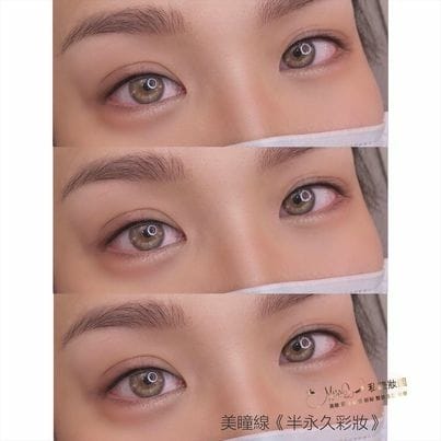 私睫妝園 私睫妝園