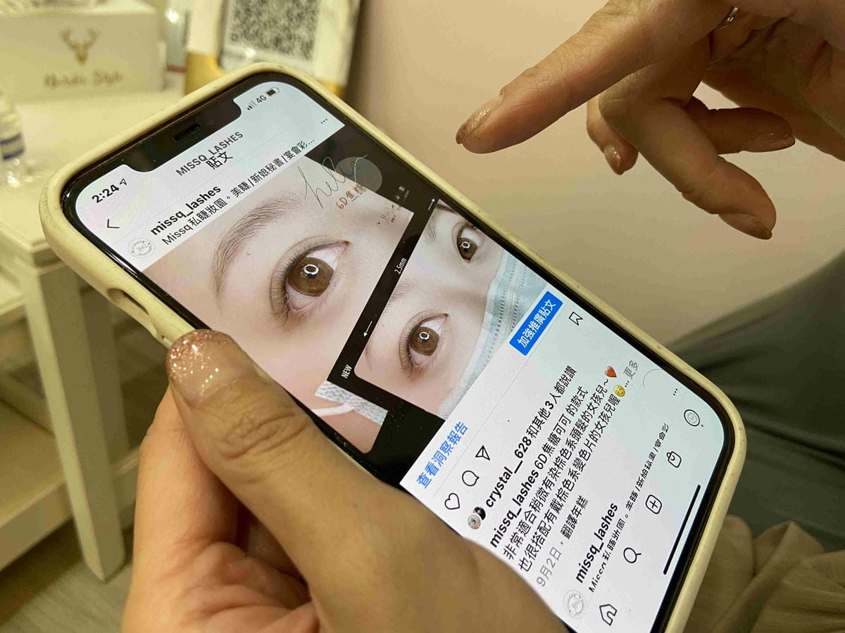 20211112MISSQ私睫妝園 (20).jpg 20211112MISSQ私睫妝園 (20).jpg