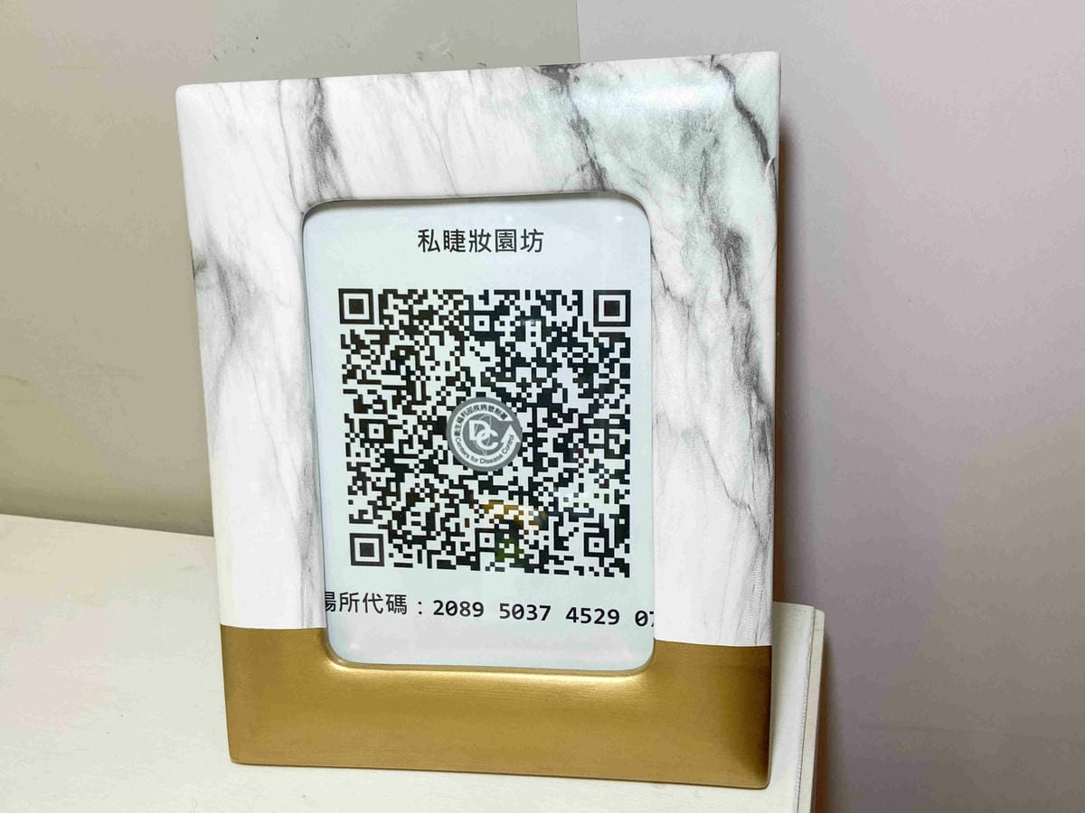 20211112MISSQ私睫妝園 (5).jpg 20211112MISSQ私睫妝園 (5).jpg