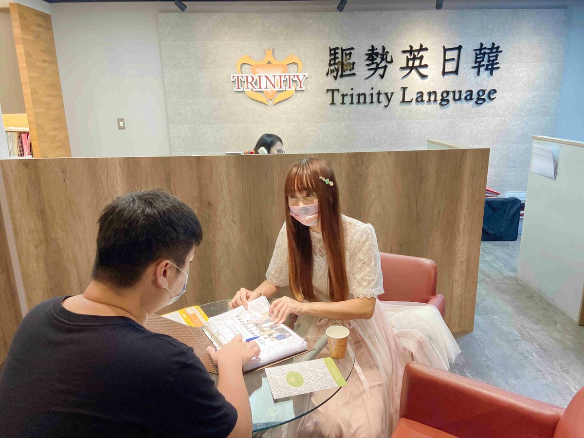 趨勢英語桃園 (36).jpg 趨勢英語桃園 (36).jpg