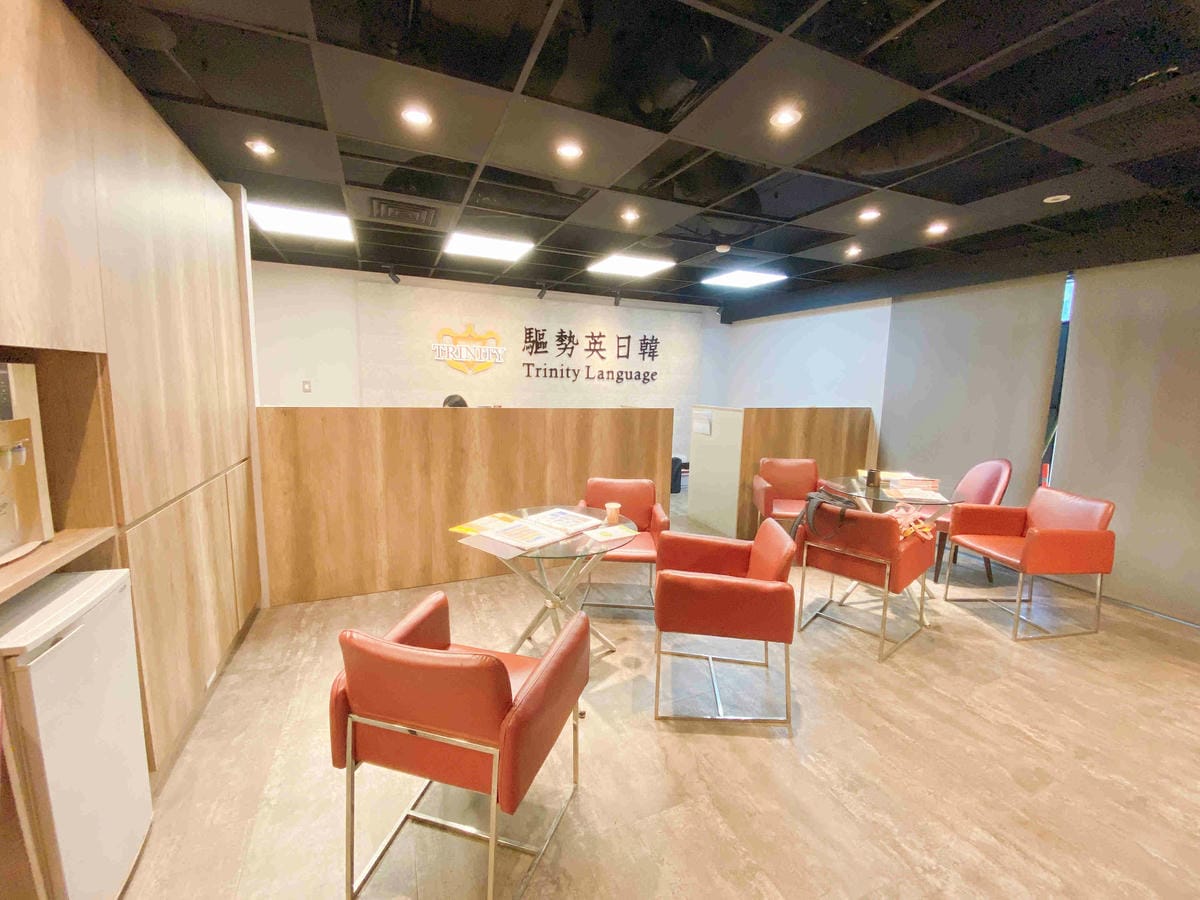 趨勢英語桃園 (8).jpg 趨勢英語桃園 (8).jpg