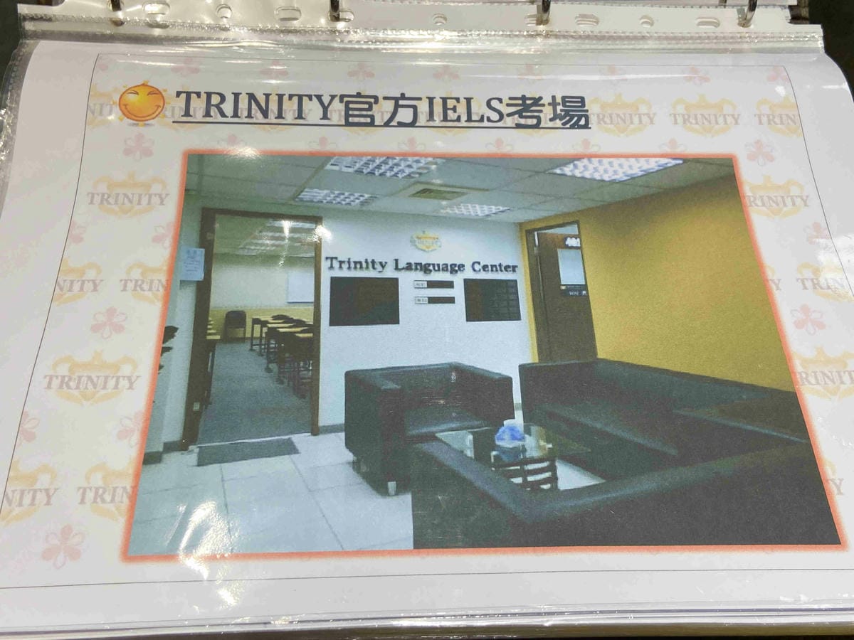 趨勢英語桃園 (28).jpg 趨勢英語桃園 (28).jpg