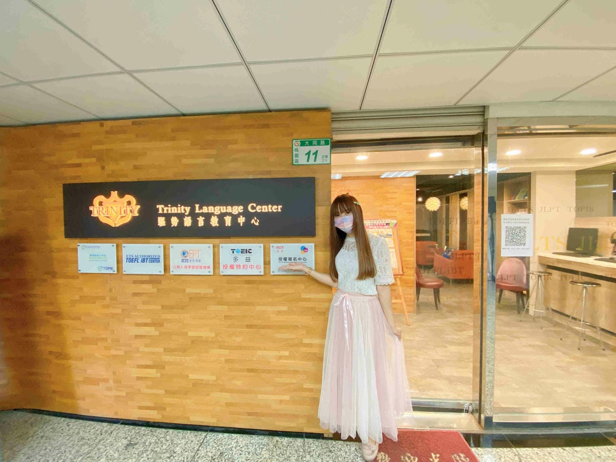 趨勢英語桃園 (7).jpg 趨勢英語桃園 (7).jpg