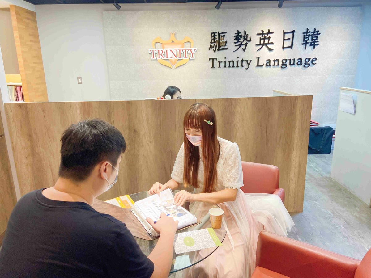 趨勢英語桃園 (37).jpg 趨勢英語桃園 (37).jpg