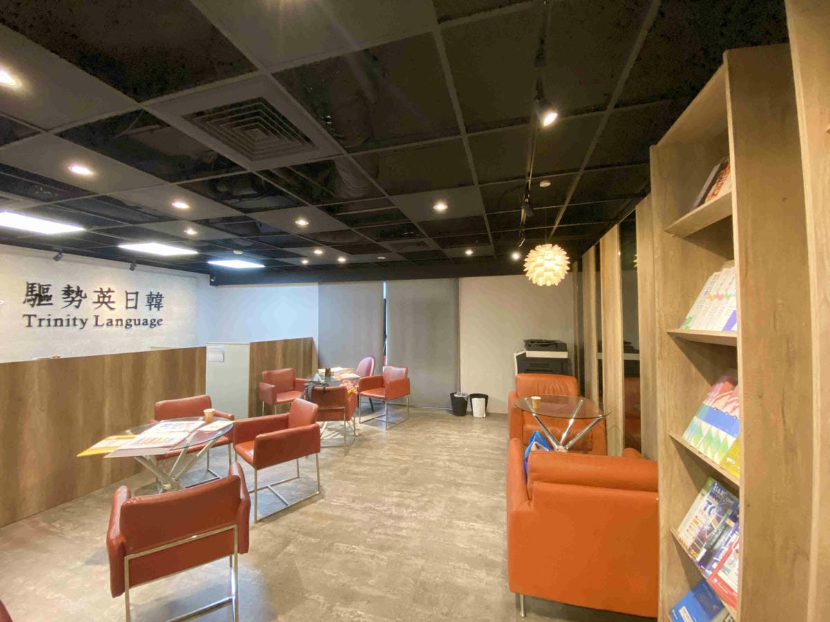 趨勢英語桃園 (9).jpg 趨勢英語桃園 (9).jpg