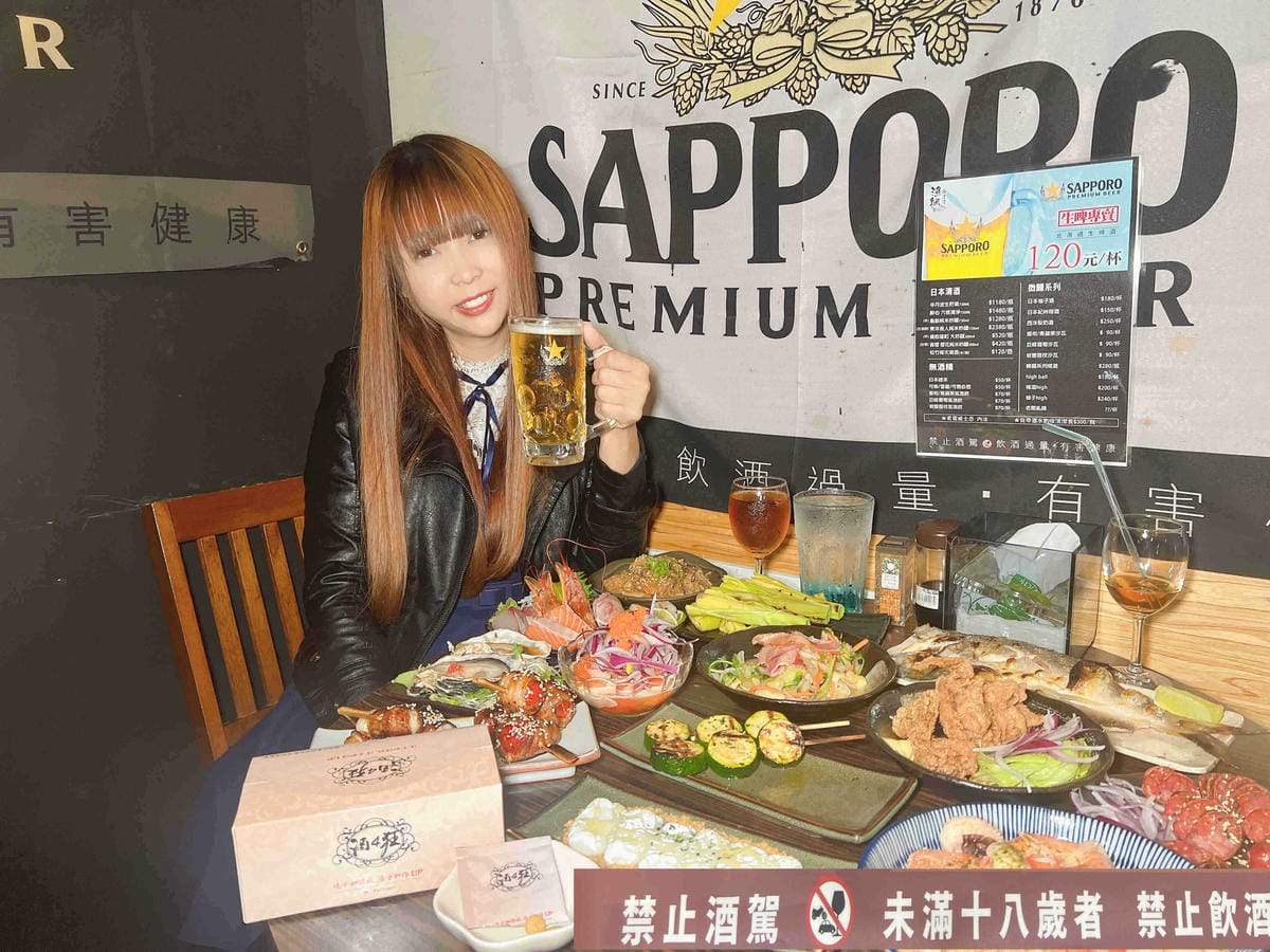 酒4狂 (15).jpg 酒4狂 (15).jpg