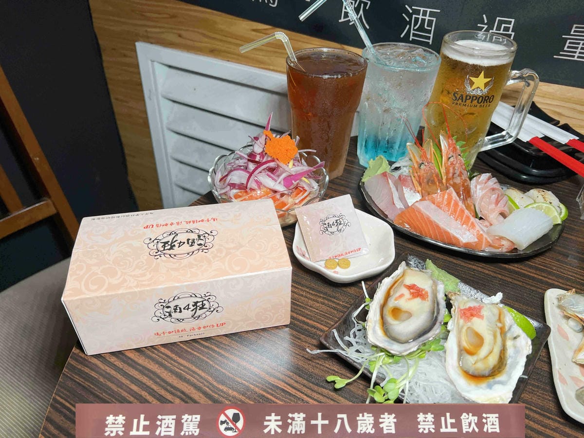 酒4狂 (13).jpg 酒4狂 (13).jpg