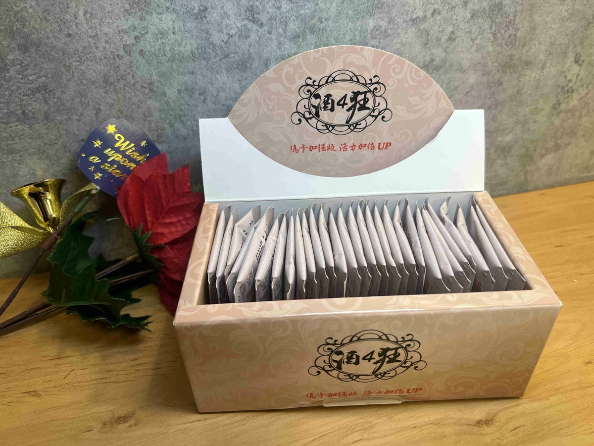 酒4狂 (1).jpg 酒4狂 (1).jpg