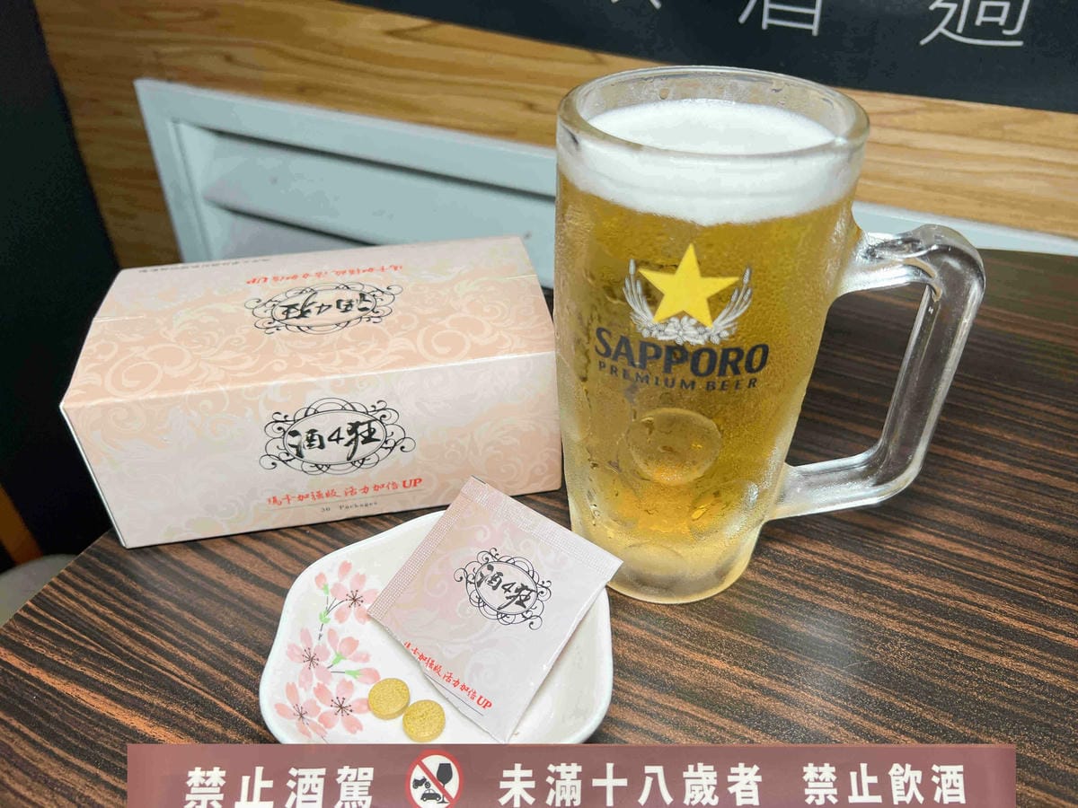 酒4狂 (12).jpg 酒4狂 (12).jpg