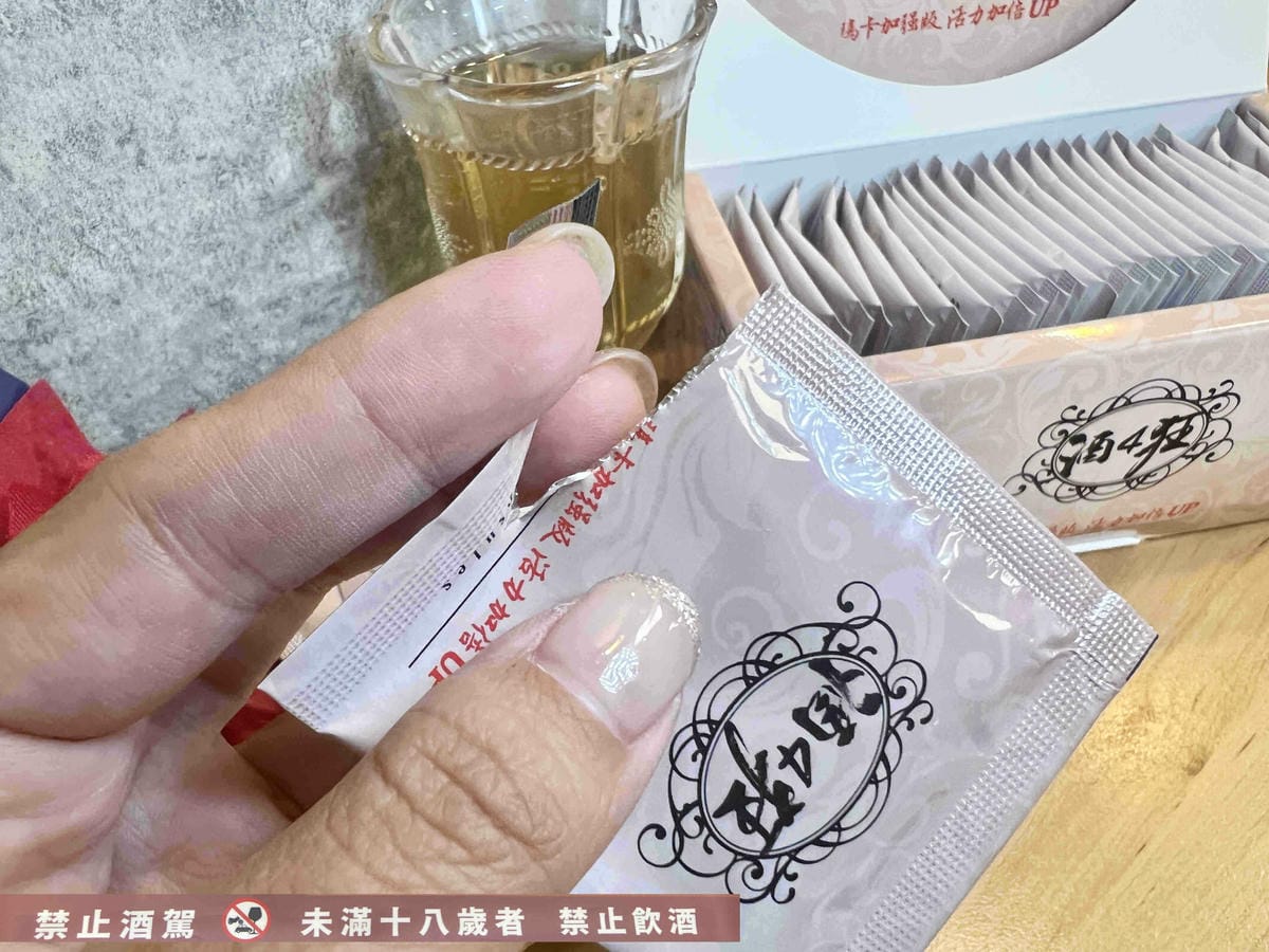 酒4狂 (20).jpg 酒4狂 (20).jpg