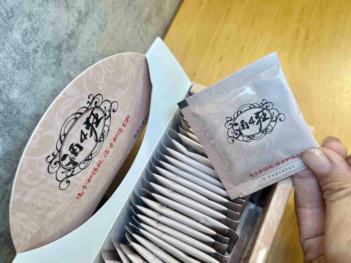 酒4狂 (18).jpg 酒4狂 (18).jpg