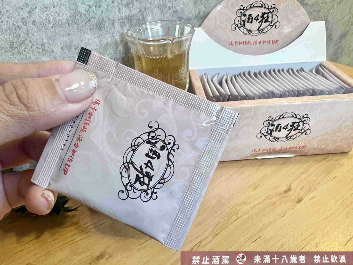 酒4狂 (19).jpg 酒4狂 (19).jpg