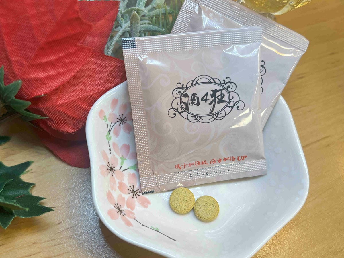 酒4狂 (2).jpg 酒4狂 (2).jpg