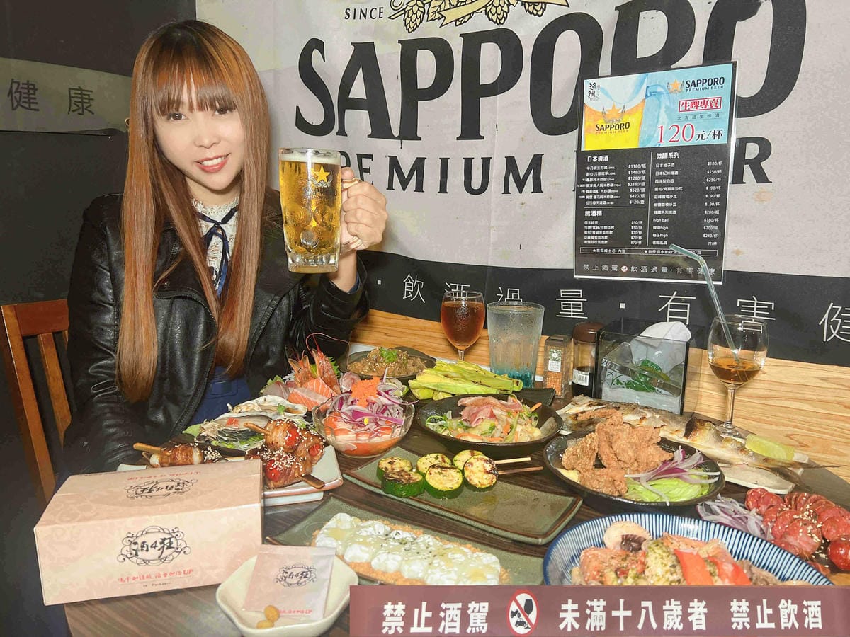 酒4狂 (14).jpg 酒4狂 (14).jpg