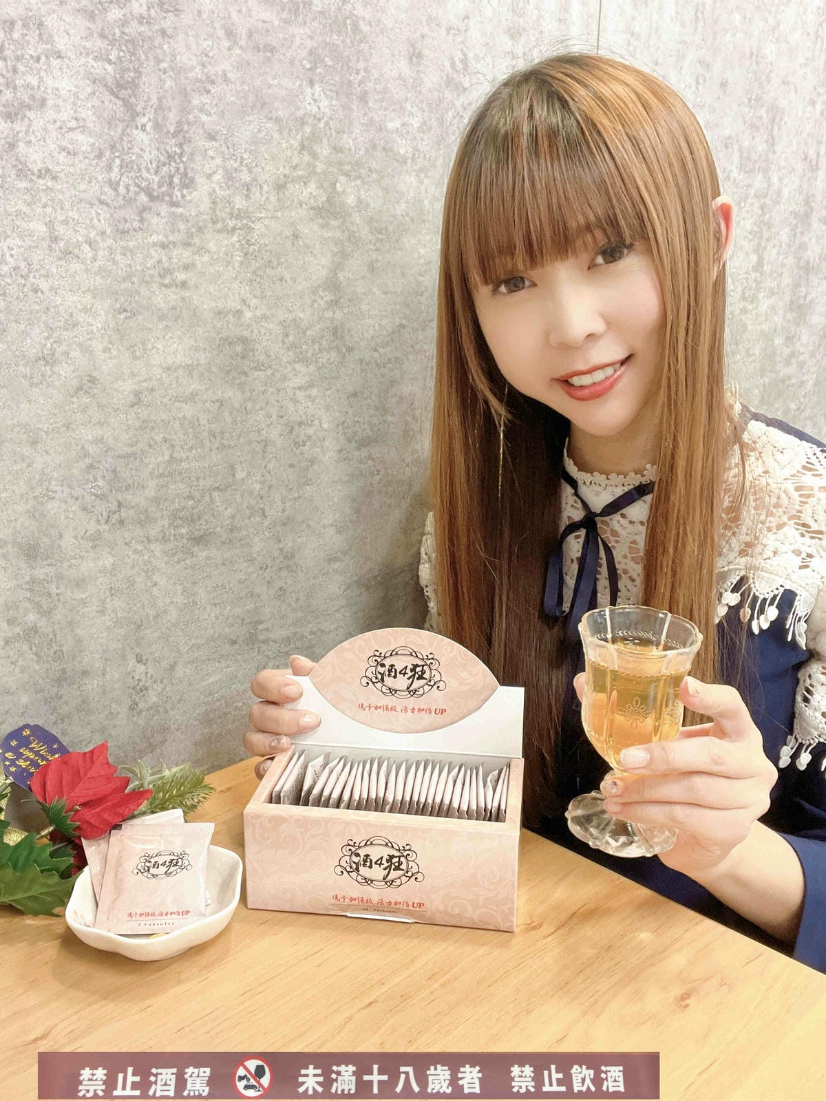 酒4狂 (23).jpg 酒4狂 (23).jpg