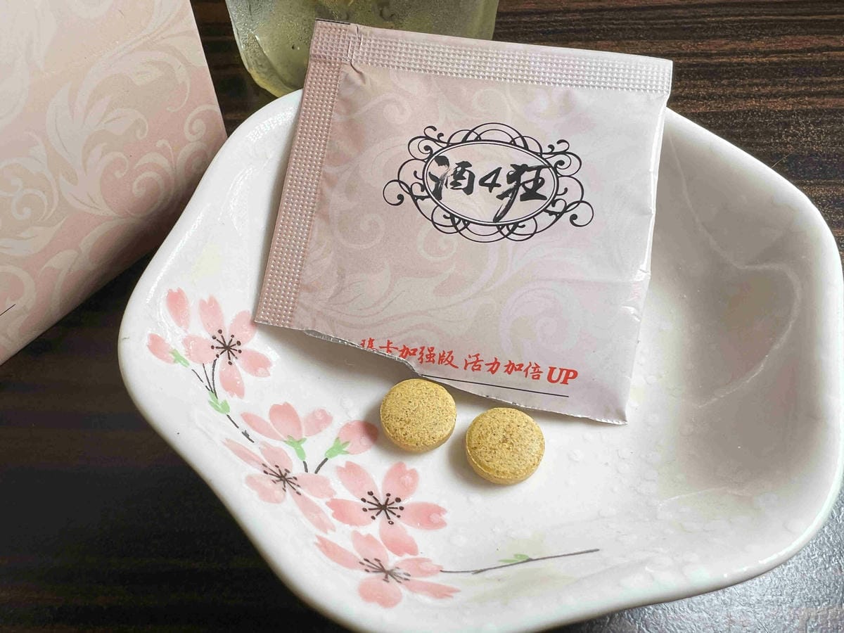 酒4狂 (10).jpg 酒4狂 (10).jpg