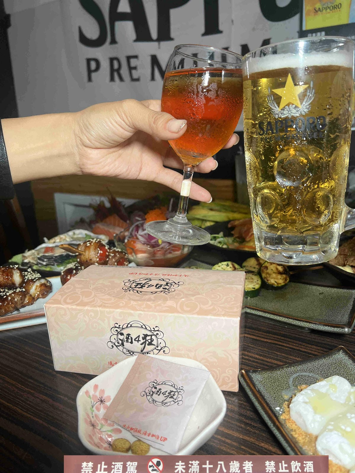 酒4狂 (16).jpg 酒4狂 (16).jpg