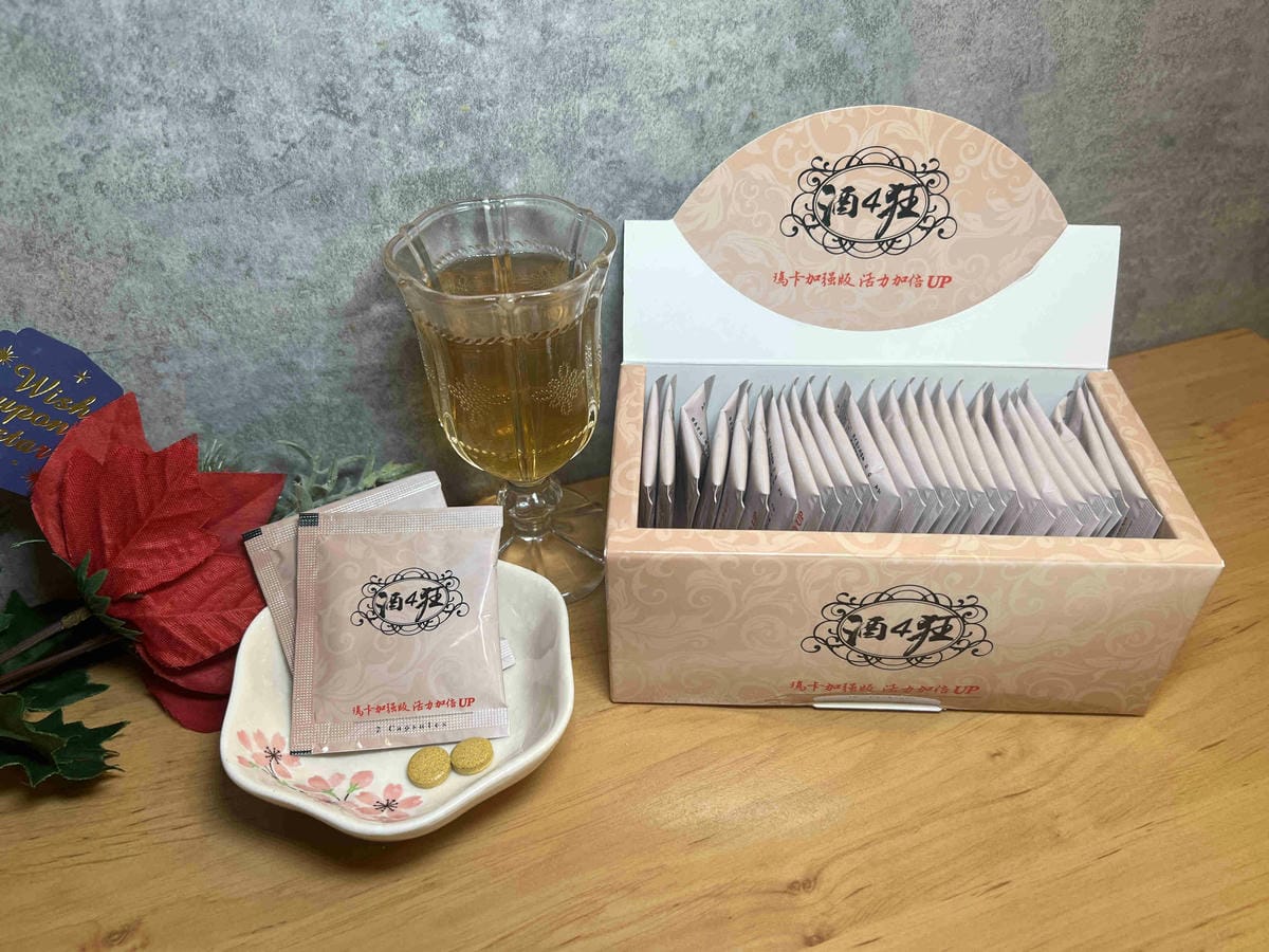 酒4狂 (4).jpg 酒4狂 (4).jpg