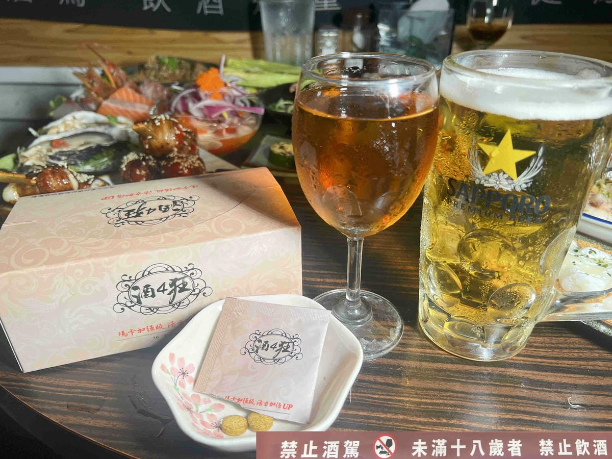 酒4狂 (17).jpg 酒4狂 (17).jpg