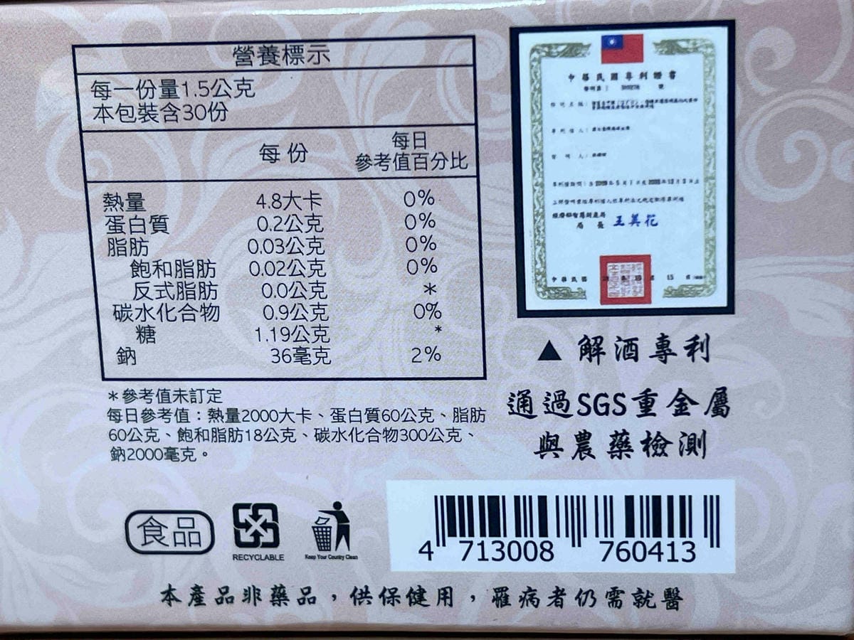 酒4狂 (8).jpg 酒4狂 (8).jpg