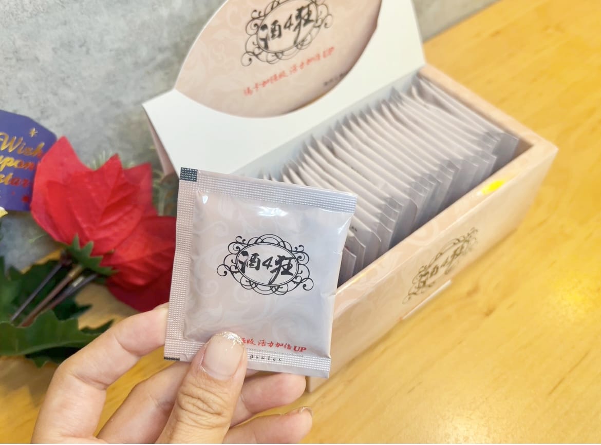 酒4狂 (21).jpg 酒4狂 (21).jpg