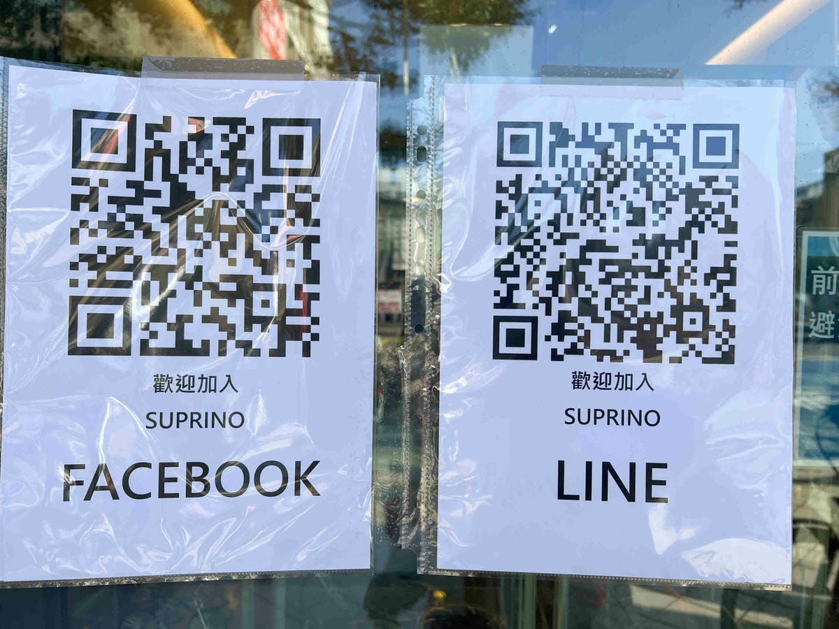 SUPRINO (38).jpg SUPRINO (38).jpg