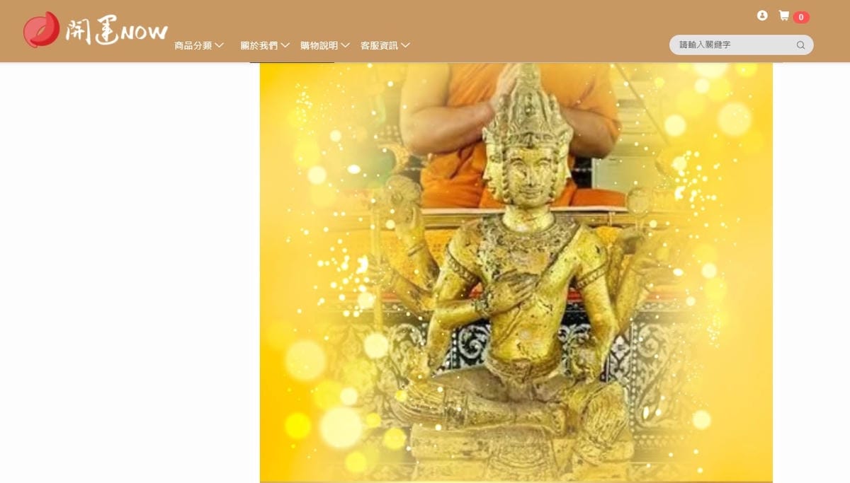 四面佛法會-VIP場-01-4-0-00.jpg 四面佛法會-VIP場-01-4-0-00.jpg